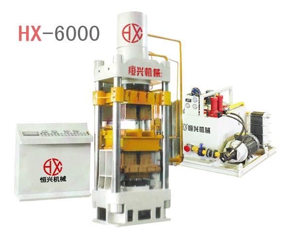 靜壓磚(zhuān)機 hx600免托闆磚機(jī)