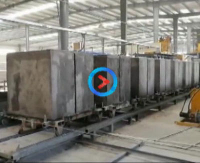 陶粒加氣塊(kuài)自動線視頻  恒興陶粒加氣塊(kuài)生産線